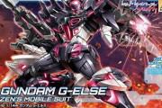 【ガンダム】Ｇエルスを語ろう！HG出たのに全然話題になってないけど