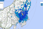 【首都直下】深夜に関東の広範囲で揺れを観測…茨城と栃木では震度4 M5.0 震源地は茨城県南部 深さ60km
