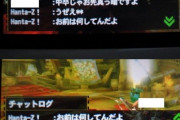 モンハンライズ、オンラインの民度どんな感じ？