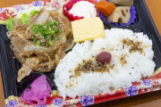 弁当についてる漬物みたいなやつ無限に食べたいんやが