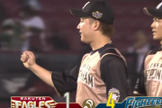 日ハム連敗脱出したぞおおおおお！池田6回1失点好投！王柏融が決勝押し出し四球！