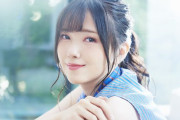 声優・鬼頭明里さん、名字が珍しいため色々苦労していた