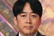 「毒攻撃すぎるな・・」安住紳一郎アナ、朝の生放送“生ハム”発言巡りネットざわつく 「どうなるんだろう？」「2年後か…w」