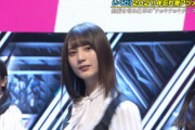 【日向坂46】紅白から一瞬でワープw 貴重なポニテめいめいや松田好花の姿も！『ソンナコトナイヨ』を披露【CDTVライブ!ライブ!年越しSP】