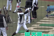 動画　ロッテ、試合開始前に3kgもある鍛錬棒を振り込んでいた