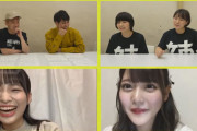 【イコノイ】齊藤なぎさ＆冨田菜々風がYouTube『Aマッソ公式チャンネル』に登場