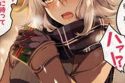 【FGO】ぐだ男とのデートが楽しみすぎて1時間前に待ち合わせ場所に到着してた邪ンヌ！！　彼女邪ンヌ可愛すぎる！