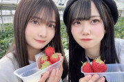 【STU48】新井梨杏＆石原侑奈、いちご狩りへ行く🍓