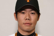 巨人ファン「松原聖弥はこんな選手です」