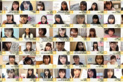 【SKE48】10期生SRﾌｫﾛﾜｰ状況まとめ！