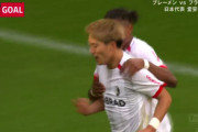 ◆速報◆ブンデス6節 ブレーメン戦フライブルク堂安律カットインから左足でゴール！