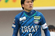 浦和、徳島MF岩尾憲に獲得オファー！リカルド監督の戦術熟知する３３歳ボランチ（関連まとめ）