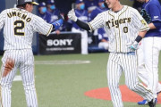 【阪神】木浪も調子を上げてきた！2回の適時打で今季初打点！山本の移籍加入が心に「火」をつけた！！