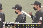 【西武対ロッテ18回戦】ロッテが２－１で西武に逆転勝利！レアードが逆転弾！小島が８回１失点で２勝目！西武は連勝４でストップ