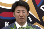 日ハム浦野博司が引退会見「復帰したときの声援は今でも覚えている」