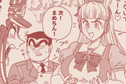 【ウマ娘】両津とゴルシは相性が良すぎる