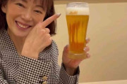 葉月里緒奈49歳、ぜんぜん変わらぬ美しさ...ビール片手に笑顔で乾杯　「ほんとお綺麗」「素敵な笑顔」
