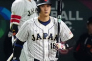 【野球】WBC　侍ジャパンの最適の打順は「4番・大谷翔平」？　杉谷拳士氏も驚愕…先頭打者も意外な大砲に