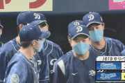 【中日対DeNA14回戦】中日が６－２でDeNAに勝利し３連勝&２カード連続勝ち越し！福留が一発含む３安打！松葉が今季初勝利！DeNAは３連敗、阪口が４回４失点で３敗目
