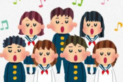 音楽家『日本の「中・高」の吹奏楽は、海外の人が聴いたら卒倒するほど”上手い”です。』