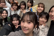 【速報】日向坂四期生、全員集合！！！
