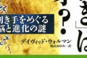利き手を聞かれるといつも困るんだけど　