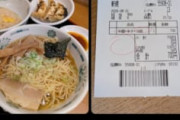 【画像】日高屋のお得セット、こんな食べて驚愕の値段ｗｗｗｗｗ