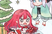 【FGO】サンタからのクリスマスプレゼントに喜ぶトリ子！！　よかったなトリ子！！