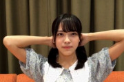 日向坂46の美少女、森本茉莉ｃがSHOWROOM配信中にアレが見えてしまうｗｗｗ