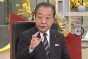 政権交代起きた「2009年に似ている」 野田元首相が指摘