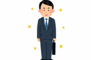 【悲報】女さん、とんでもない男を「普通の男性」にしてしまう