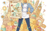 ヨーロッパの料理格付け番付け作った。おまえらこれで異論はないよな？？？？
