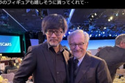 【朗報】スティーブン･スピルバーグ監督､｢ゴジラ -1.0｣を3回も見てしまう