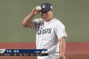 西武平良も最優秀中継ぎ獲得「水上さんと一緒に獲れたことが嬉しい！」