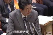 【速報】安倍首相、新型コロナ検査拒否の２人について重大発表