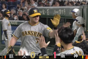 阪神ノイジー、2試合連続ホームラン！！！！