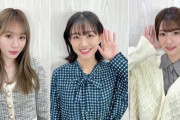 まさかの泣ける回に！櫻坂46小池美波×原田葵×井上梨名がお届けする「さくみみ」第97回が話題に