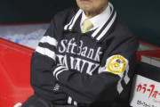【パＣＳ】新庄ハムに逆王手も…ソフトバンク・王貞治球団会長「あしたはコイン投げみたいなもんだからさ」第６戦へ究極の切り替え