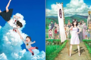 細田守「はぁはぁ...映画何本も作ってアニメ界隈ではポスト宮崎駿って言われだしたぞ」 新海誠「...」
