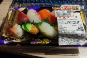 新潟だとこのレベルの寿司をスーパーで買えるのよ