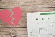 結婚7年目、今日ついに離婚したいと初めて口にしたわ。