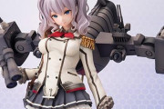 【艦これ】AMAKUNI「鹿島」のフィギュア再販決定きたあああああああ