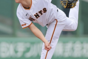 巨人・京本真 (20) プロ初昇格！さらに今村も昇格しグリフィンと井上が降格