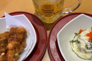 【画像】スシローで飲んでるんだけど質問ある？