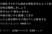 【悲報】女さん、真理に到達する「小さい胸が好きの男なんてほぼいない」