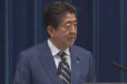 【悲報】安倍首相｢音楽業界らへんへの補償…？？？？？？｣