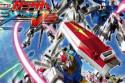 「機動戦士ガンダムEXVSシリーズ」←これほどe-sports向けのゲームってないだろ