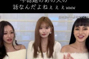 「あんたこの顔で生きてんの?」元ギャルモデル武藤静香が大女優からの暴言告白 「因果応報」女優の末路も暴露