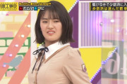 清宮レイちゃん、謎の強調ｗ※gifあり 【乃木坂46】