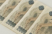 「2000円札」すっかり忘れられた存在に　若者は見たことある？　今も手に入るの？